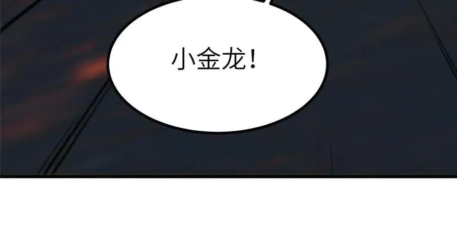 462 成年礼的方式 第51页
