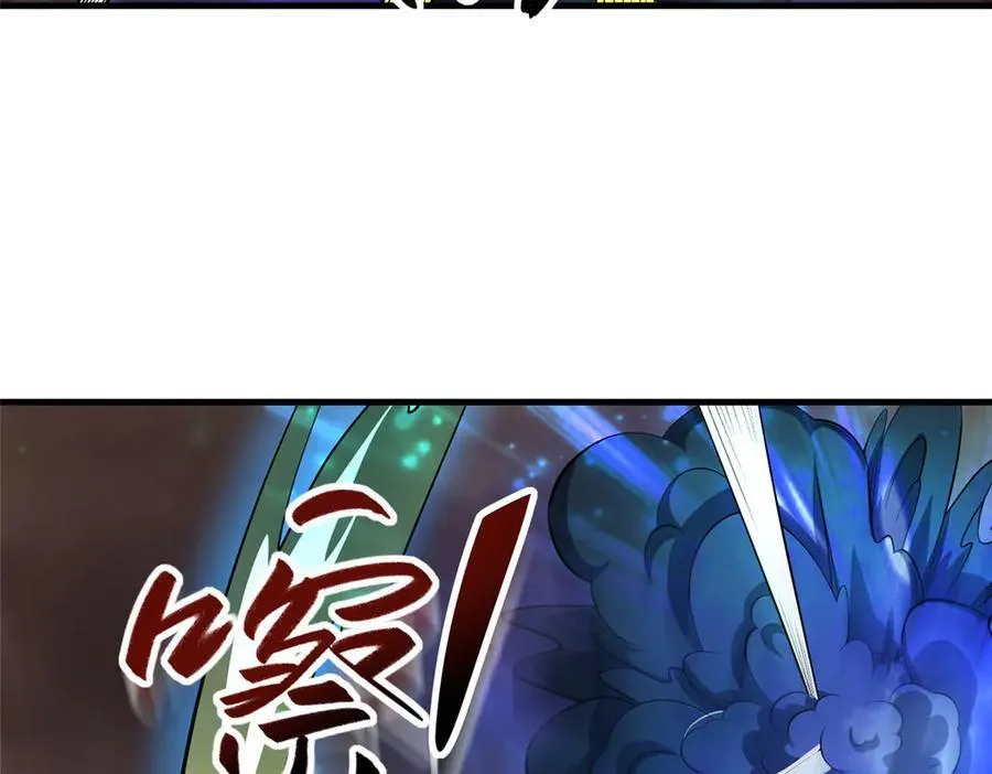 462 成年礼的方式 第54页