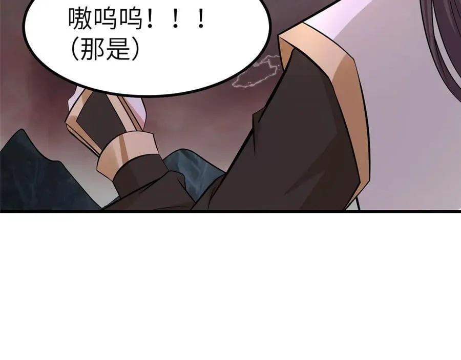 462 成年礼的方式 第59页