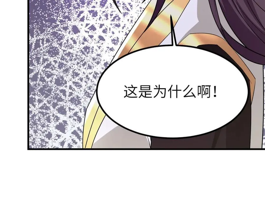 462 成年礼的方式 第72页