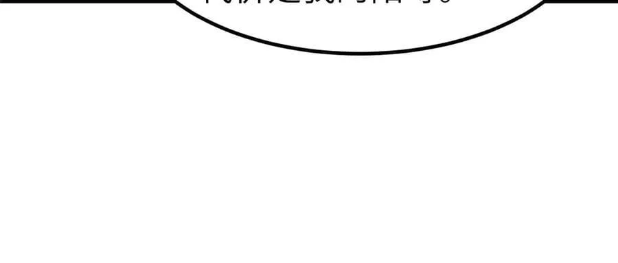 462 成年礼的方式 第83页