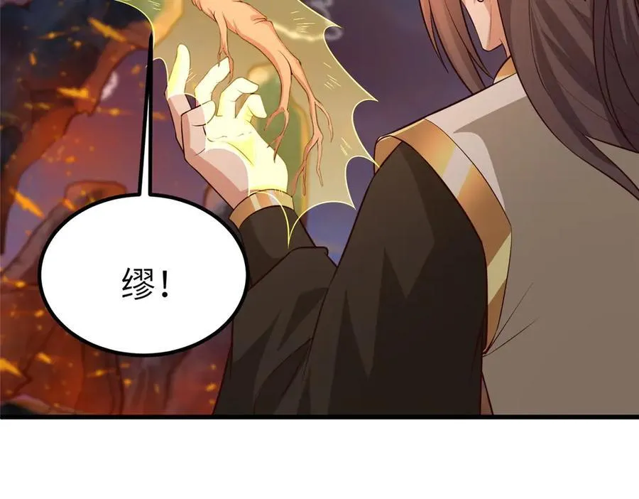 462 成年礼的方式 第91页