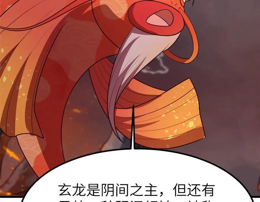 462 成年礼的方式 第96页