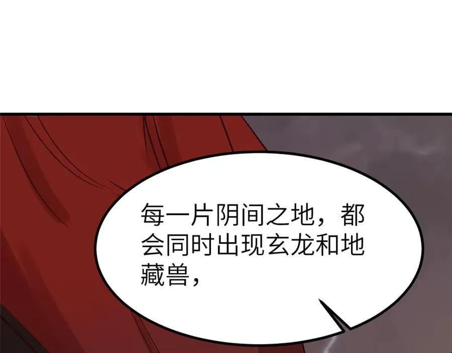 462 成年礼的方式 第100页