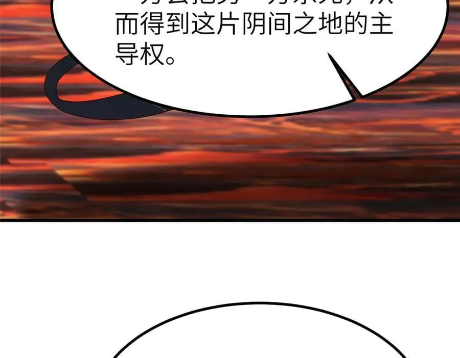 462 成年礼的方式 第104页