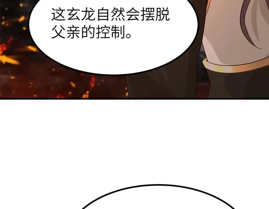 462 成年礼的方式 第107页