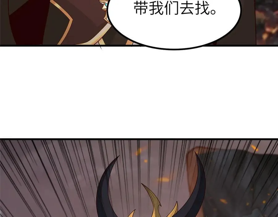 462 成年礼的方式 第110页