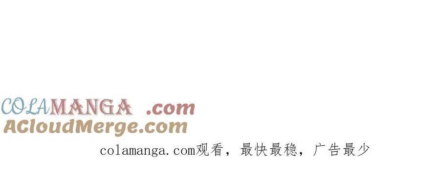 462 成年礼的方式 第113页