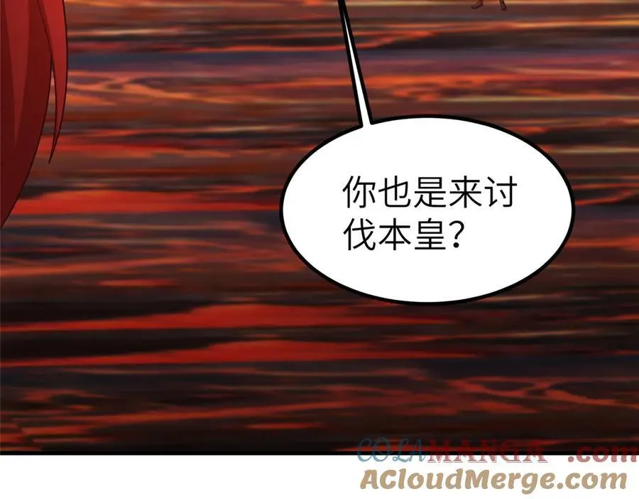 463 阴灵天气的主导者 第17页