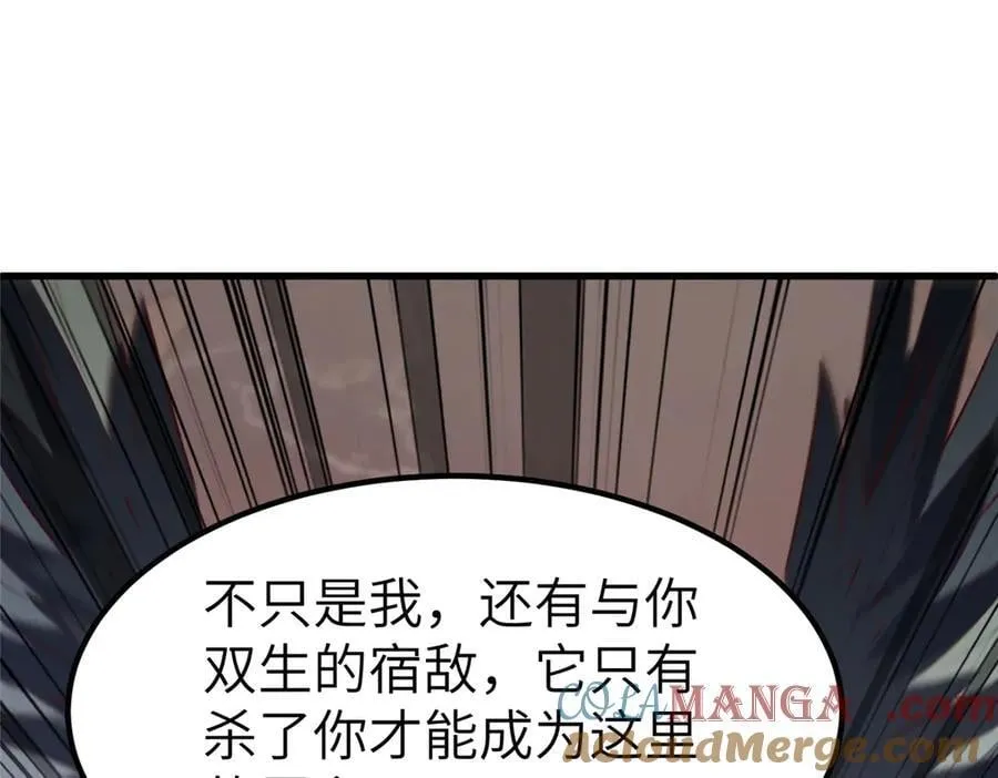 463 阴灵天气的主导者 第21页
