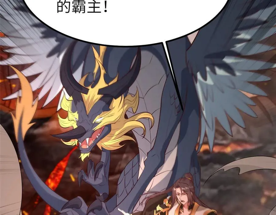 463 阴灵天气的主导者 第22页
