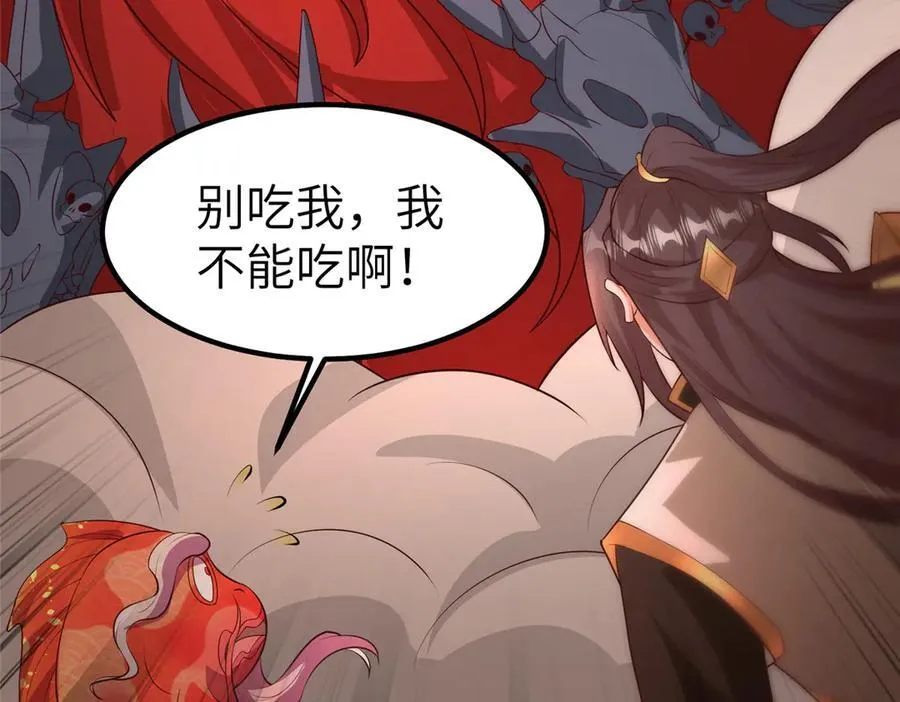 463 阴灵天气的主导者 第28页