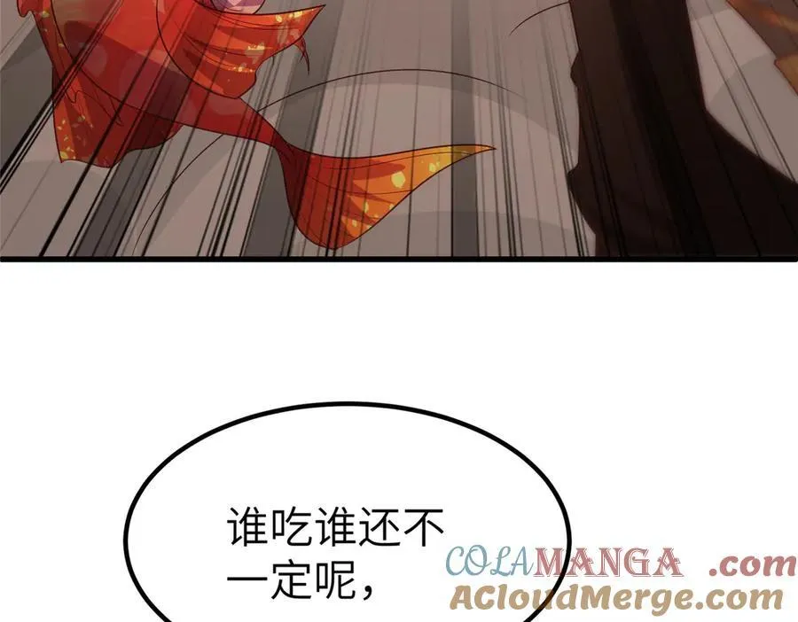 463 阴灵天气的主导者 第29页