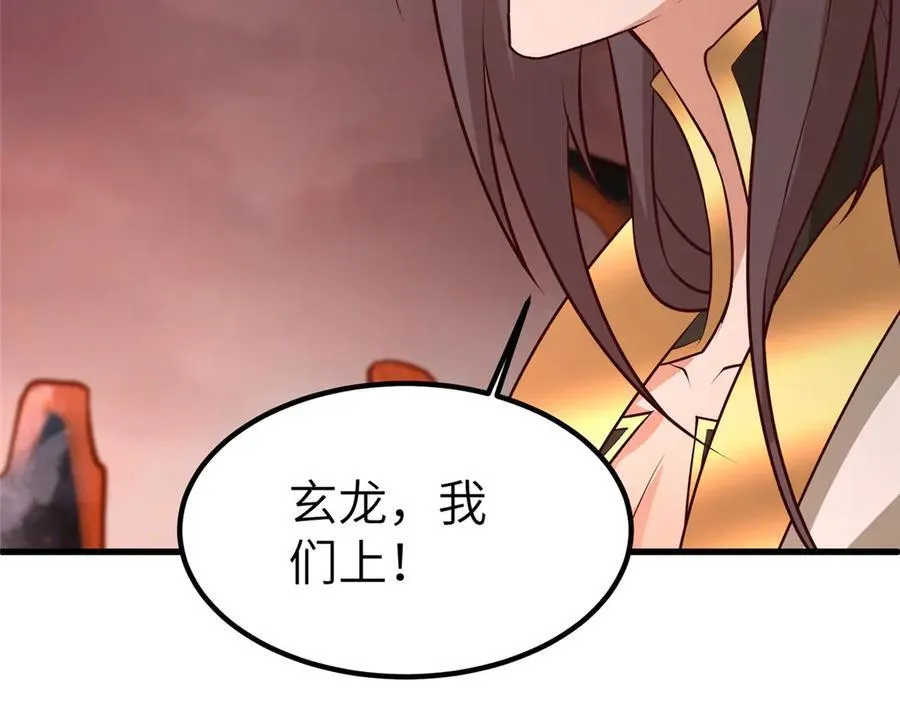 463 阴灵天气的主导者 第31页