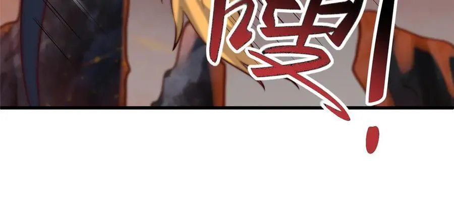 463 阴灵天气的主导者 第36页