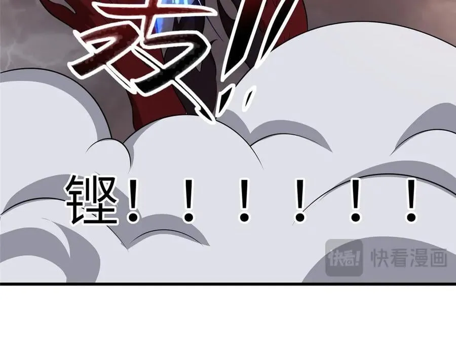 463 阴灵天气的主导者 第39页