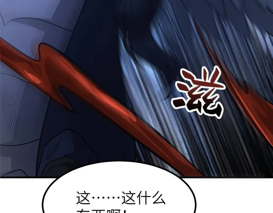 463 阴灵天气的主导者 第54页