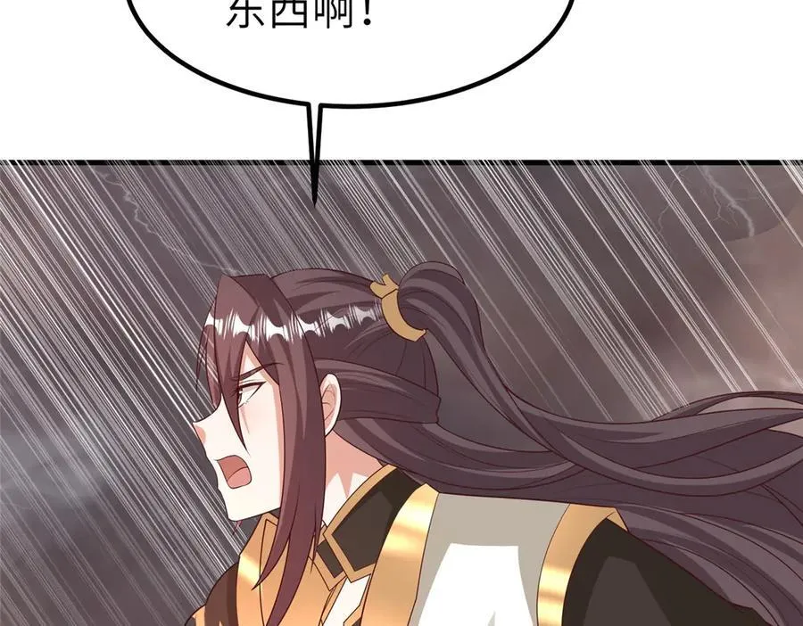 463 阴灵天气的主导者 第55页