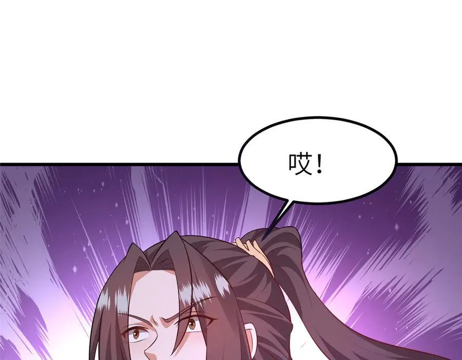 463 阴灵天气的主导者 第75页
