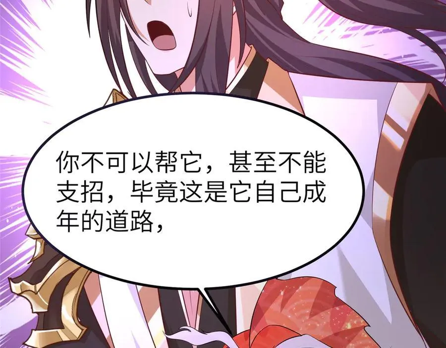463 阴灵天气的主导者 第76页