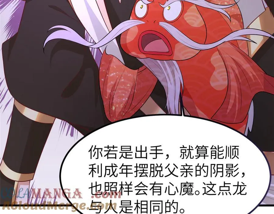 463 阴灵天气的主导者 第77页