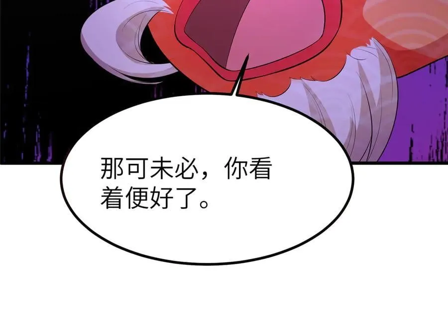 463 阴灵天气的主导者 第82页