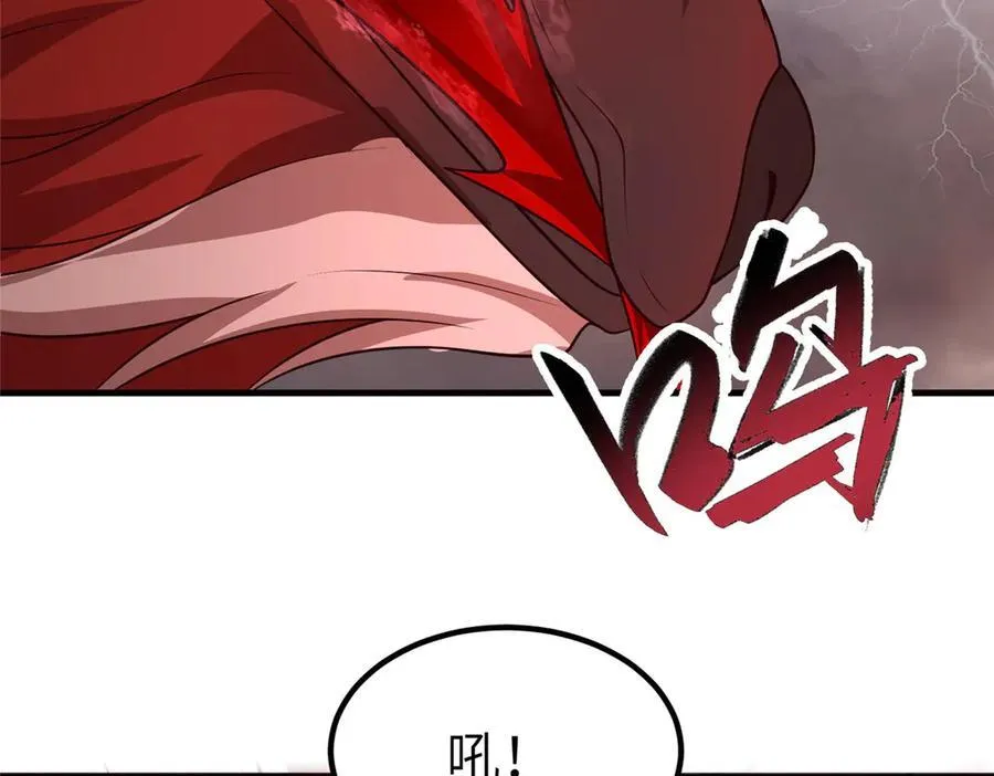 463 阴灵天气的主导者 第87页