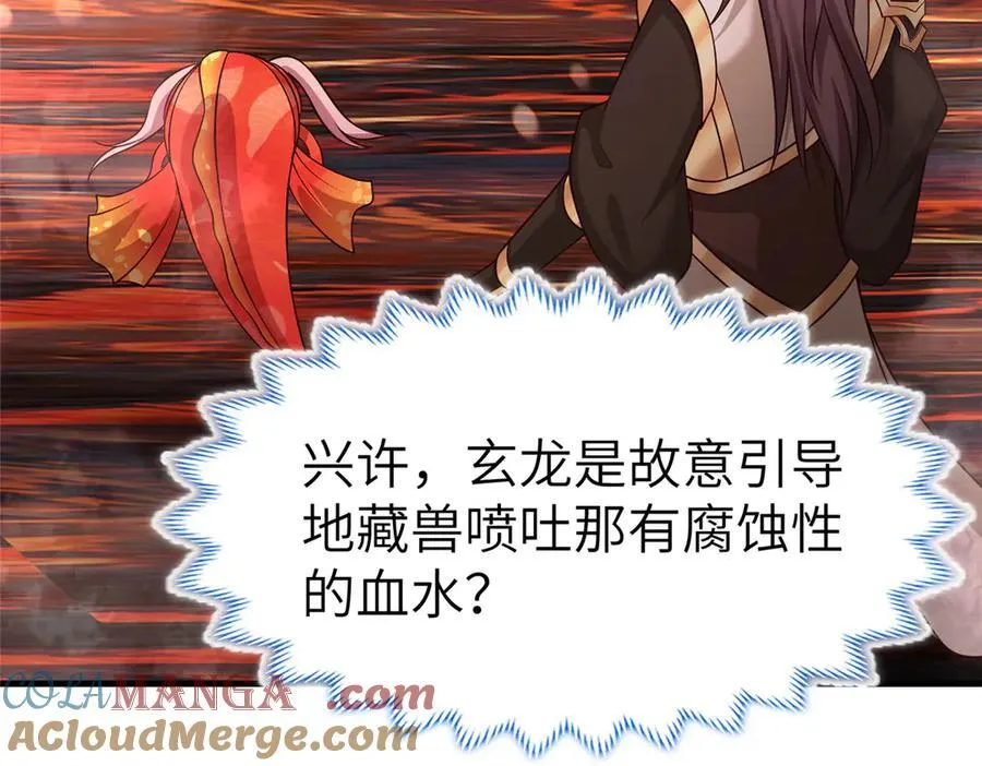 463 阴灵天气的主导者 第97页