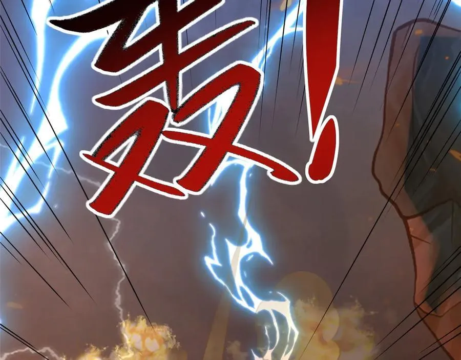 463 阴灵天气的主导者 第116页