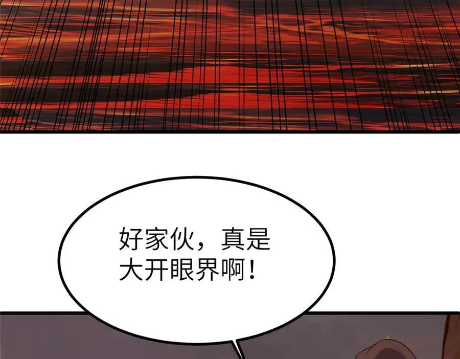 463 阴灵天气的主导者 第119页