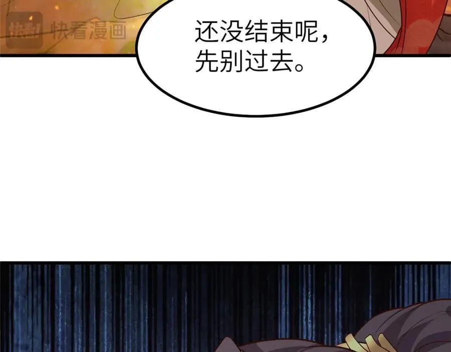 463 阴灵天气的主导者 第122页