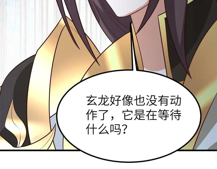 463 阴灵天气的主导者 第124页