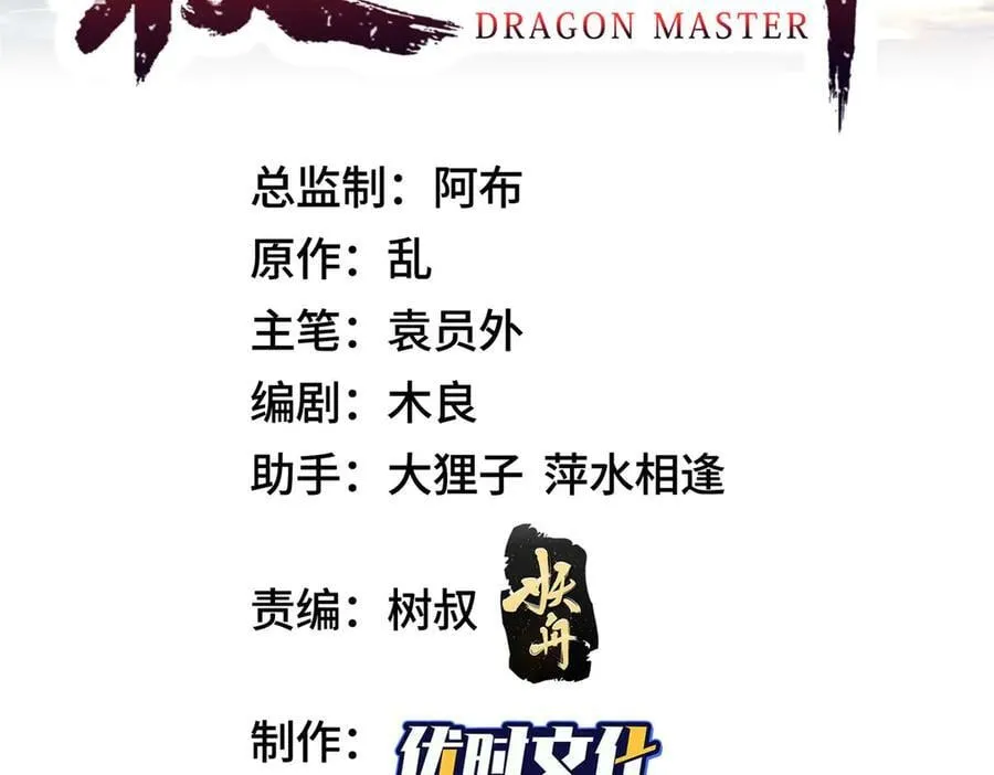 464 遭遇胁迫 第3页