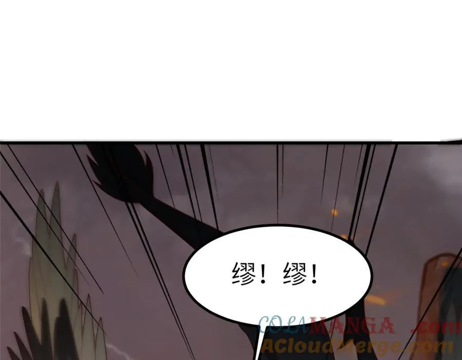 464 遭遇胁迫 第5页