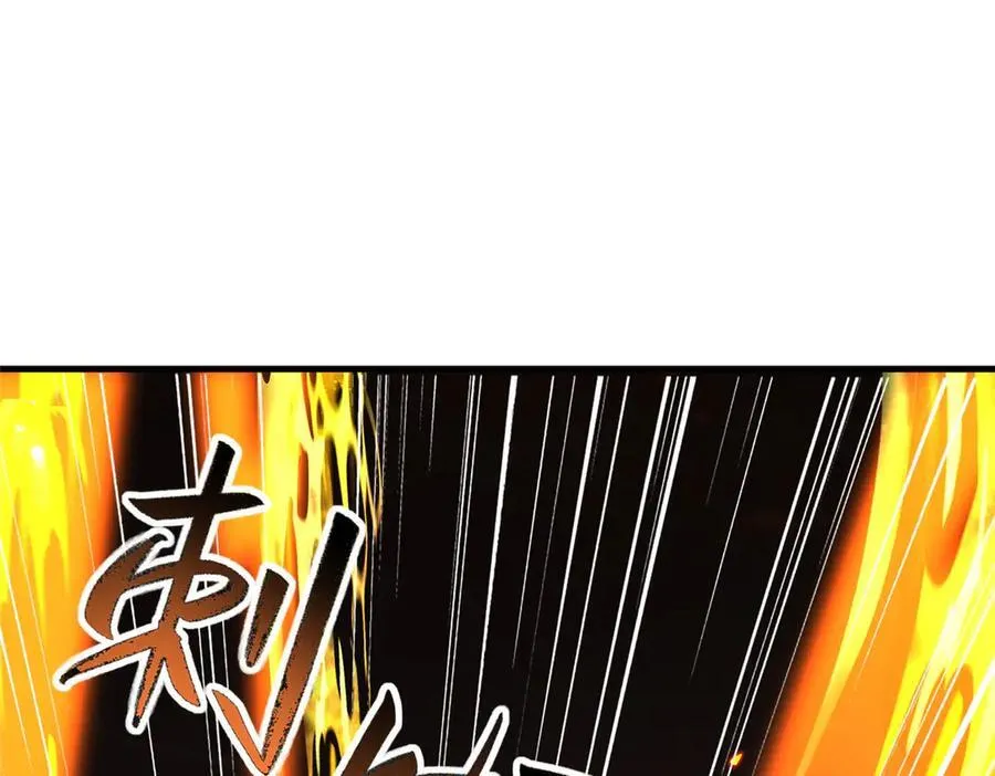 464 遭遇胁迫 第8页