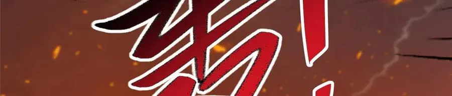464 遭遇胁迫 第19页