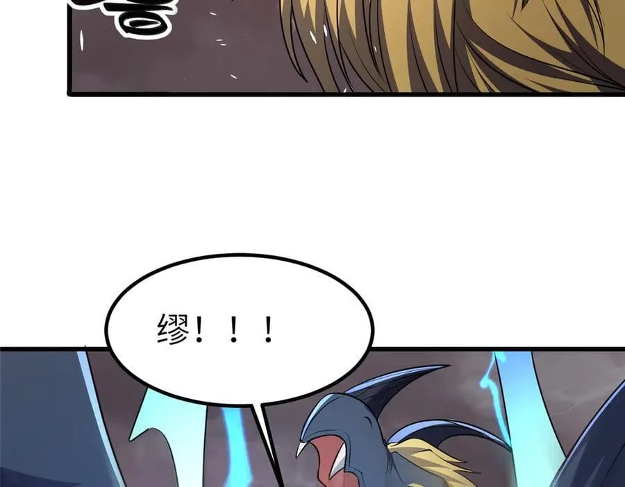 464 遭遇胁迫 第32页