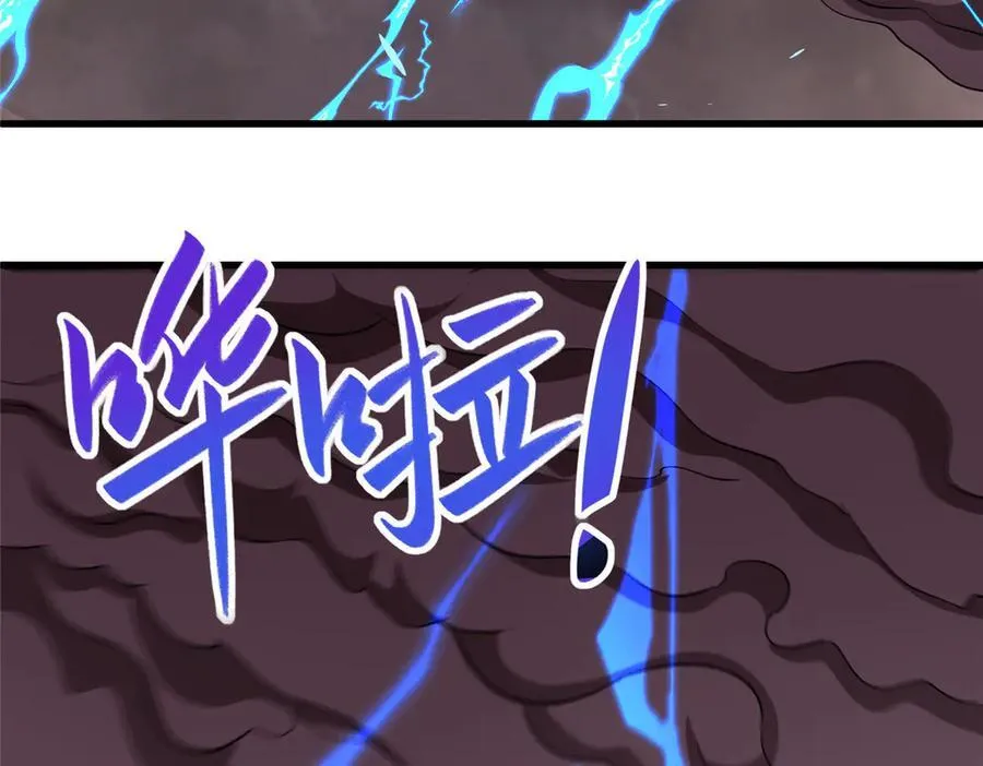 464 遭遇胁迫 第38页