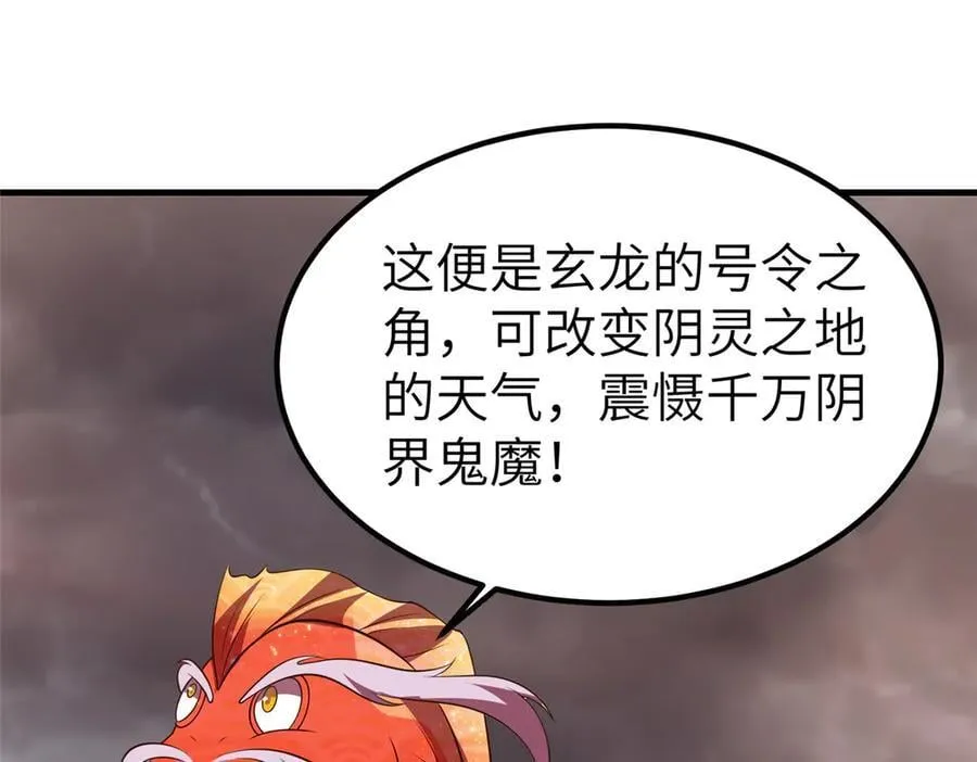 464 遭遇胁迫 第42页