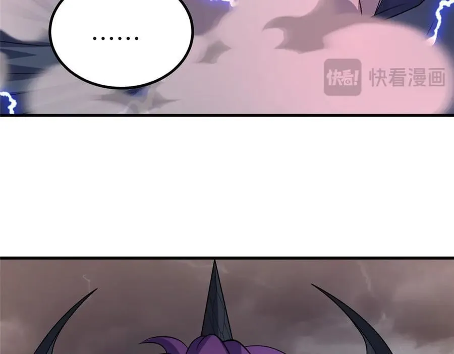 464 遭遇胁迫 第62页