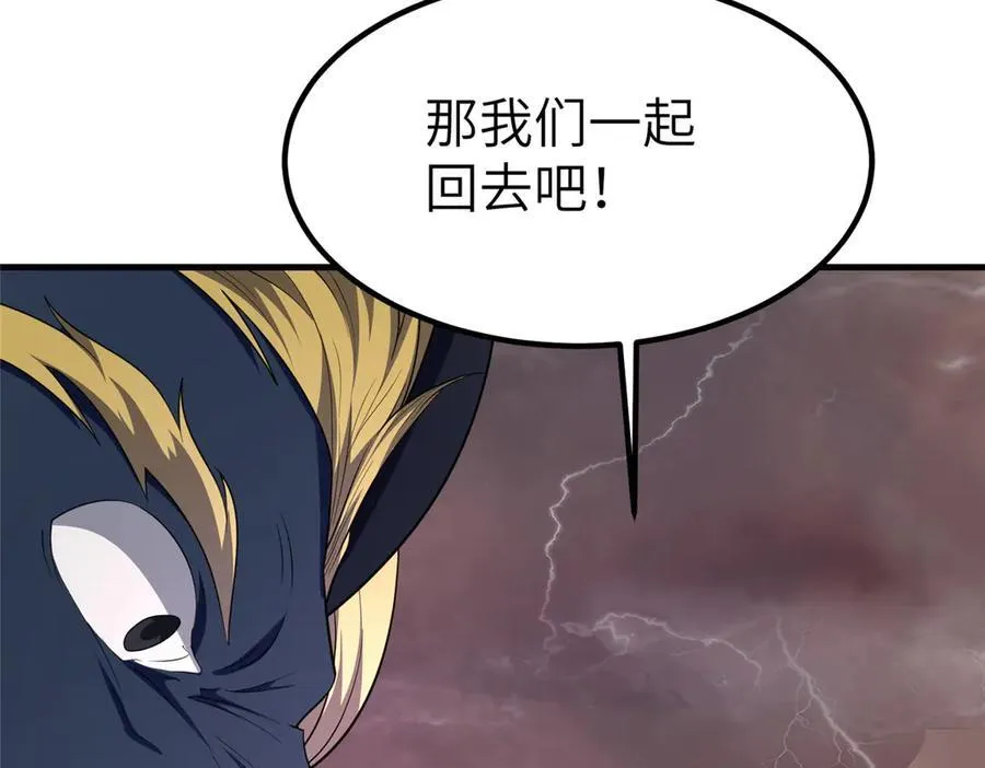 464 遭遇胁迫 第72页