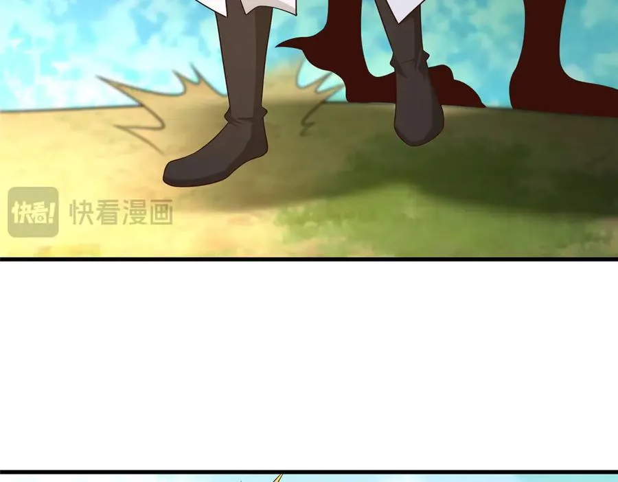 464 遭遇胁迫 第84页