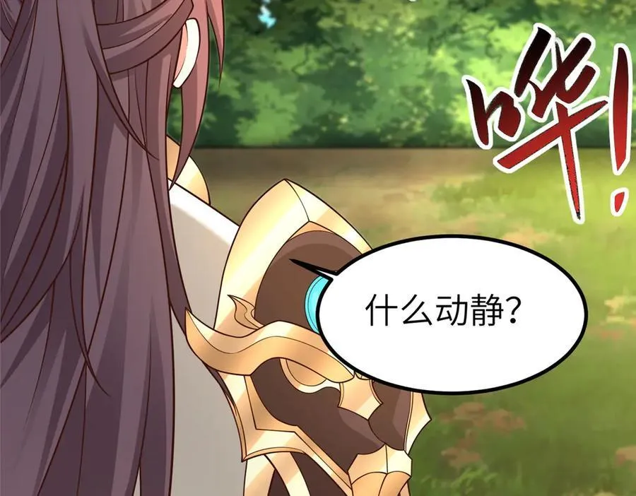 464 遭遇胁迫 第86页