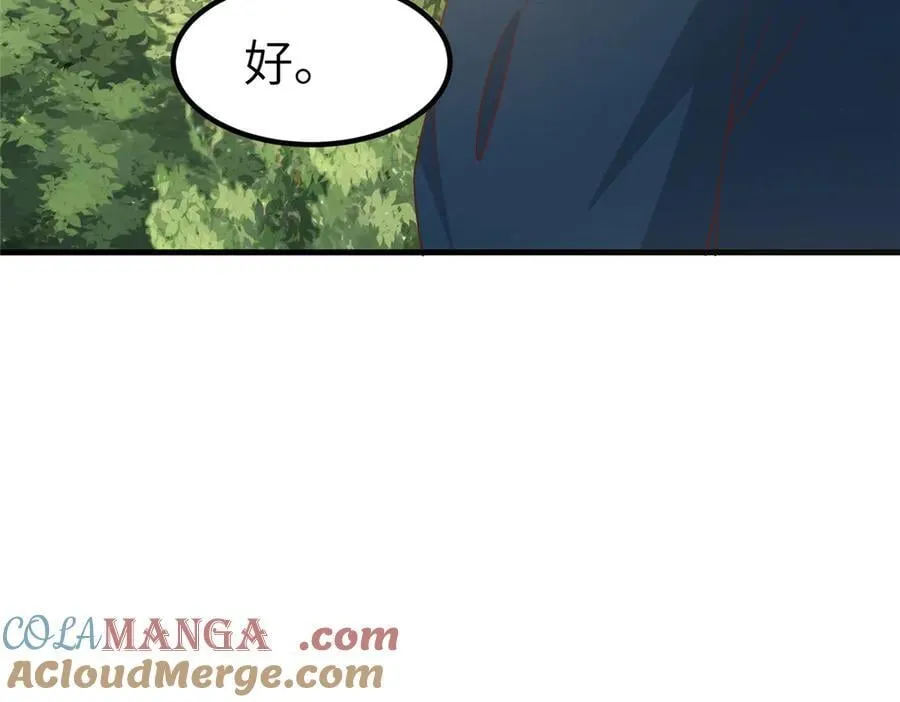 464 遭遇胁迫 第101页