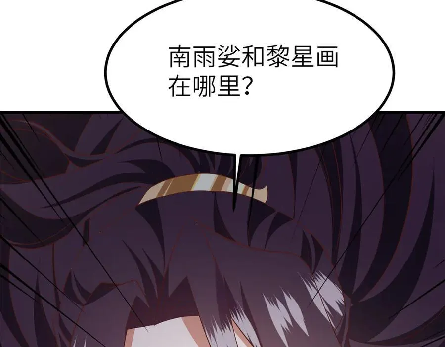 464 遭遇胁迫 第110页