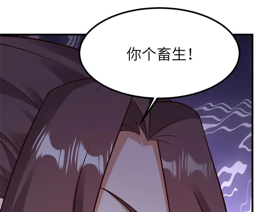 464 遭遇胁迫 第128页