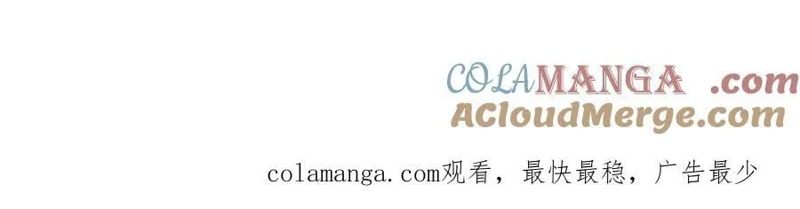 464 遭遇胁迫 第133页