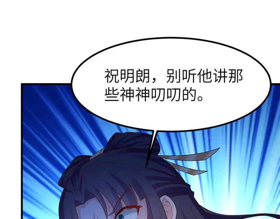 465 突破因果 第8页