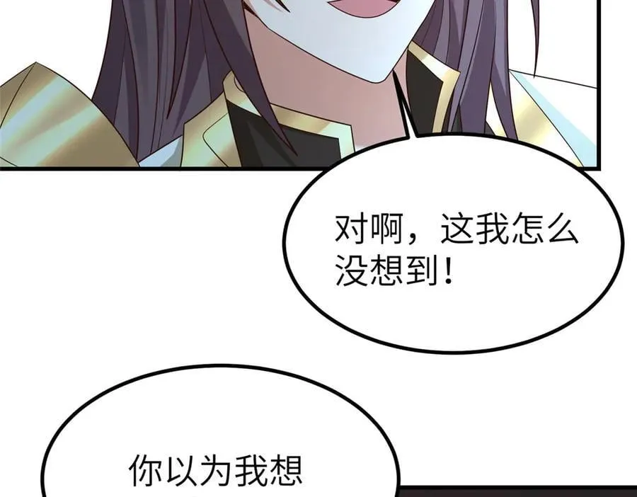 465 突破因果 第12页