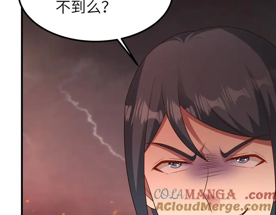 465 突破因果 第13页